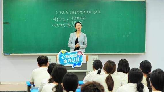 教师课堂课件