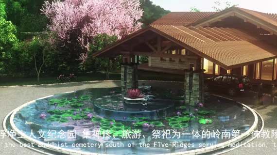 同泰项目掠影 泰康陵园项目 环幕动画