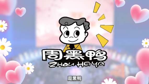 淘宝618：政务蓝V和品牌亲自下场组CP