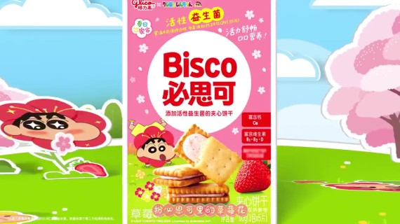 格力高×蜡笔小新：献给刚过去的可爱春天