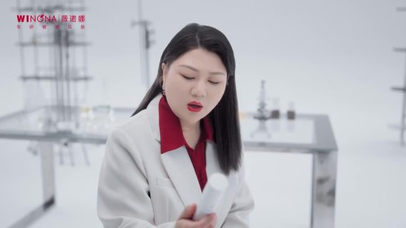 中好 X 薇诺娜：杨天真签下特护霜