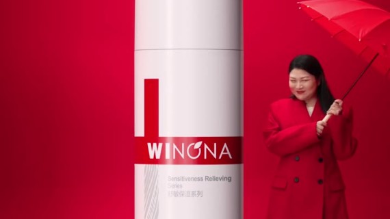 中好 X 薇诺娜：杨天真签下特护霜