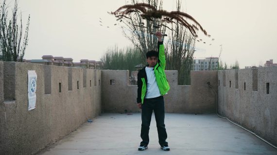 弓箭