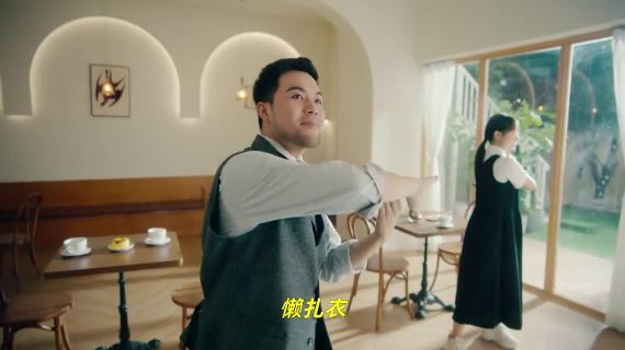 太极拳公益短片，别急有太极