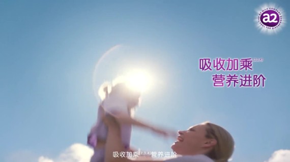 a2 奶粉全球宝宝 TVC