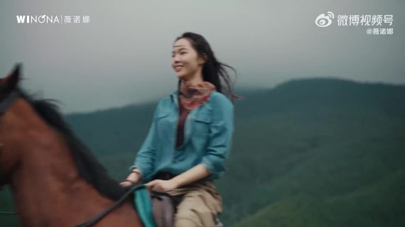 薇诺娜七夕特别企划：织女的礼物