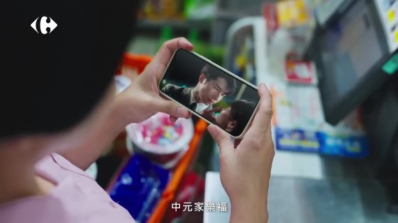 家乐福中元节：幽默还原港片韩剧名场面