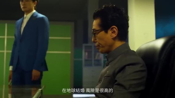 台湾公益奇幻片《人生规划局》