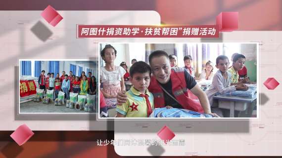点滴公益协会宣介短片202504