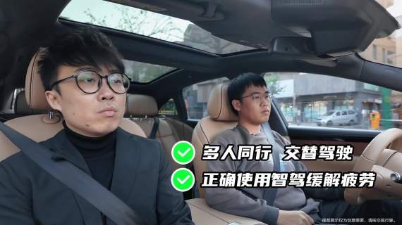 自驾安全指南