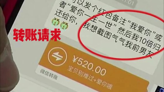 查一查，小心有诈！爱企查Q4季度反诈活动
