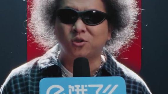 饿了么×黑灯：2024不能直说的事