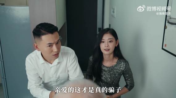 海南警方反诈短片，集齐佐学、珂学的热梗