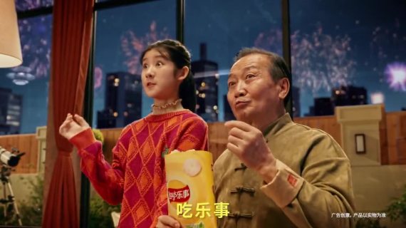 为传递快乐的品牌，做波不一样的CNY
