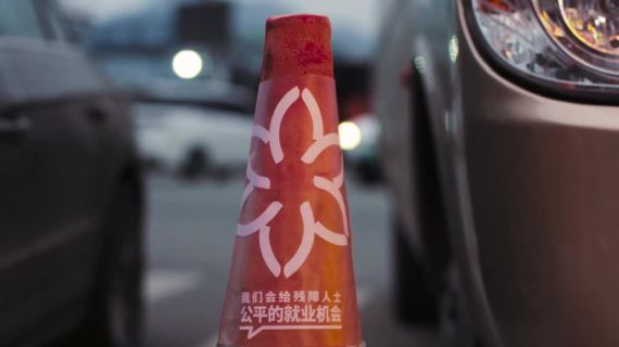 无障碍，首先需要消除的是观念的障碍