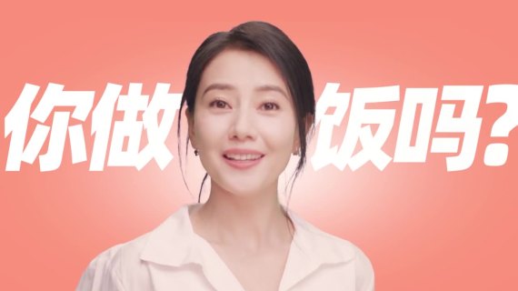 帅康0烟感系列：原来你是这样的高圆圆