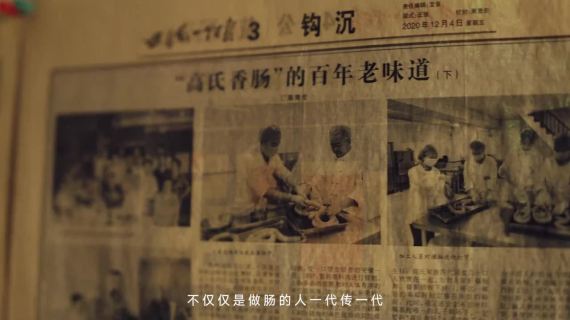 抖音生活服务年度短片：生活自有温度