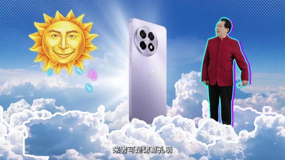 一加：游戏手机哪家强？唐国强都忍不住安利