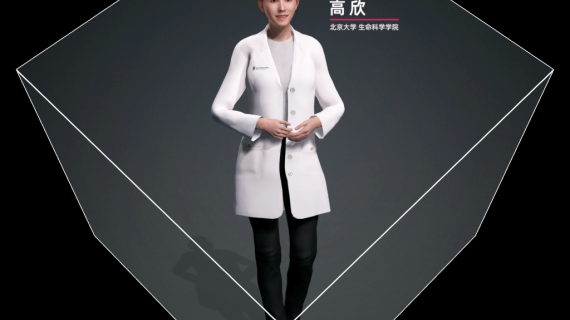 南京浦外高新虚拟人裸眼3D
