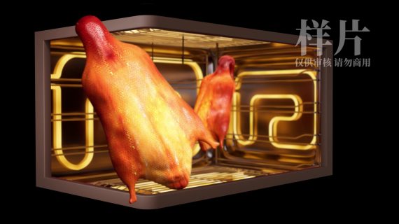 裸眼3D动画制作户外三维建模VR特效视频