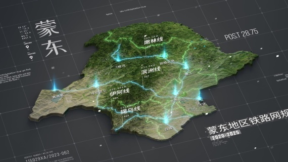 蒙东地区三维地形及数据可视化