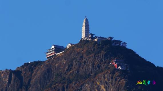 心中的圣山-鸡足山