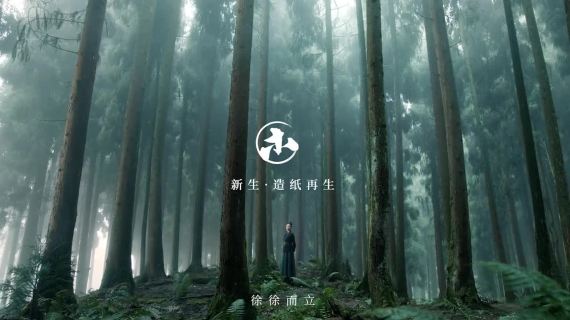 伊利奶盒回收计划，唤起循环新国风