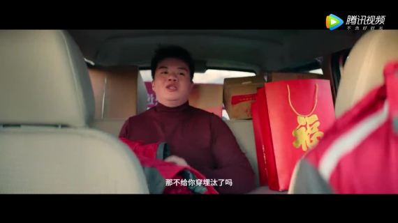 京东贺岁微电影，演绎20公里的“囧途”