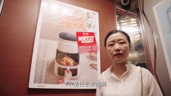 温氏727节：所有吃货一起就要727！