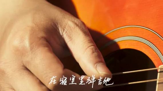 抖音生活者说：没拍广告，拍了4条纪录片