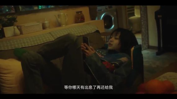 香港置地年度微电影《翻山》