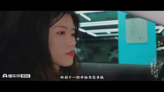 种草计划-极氪001