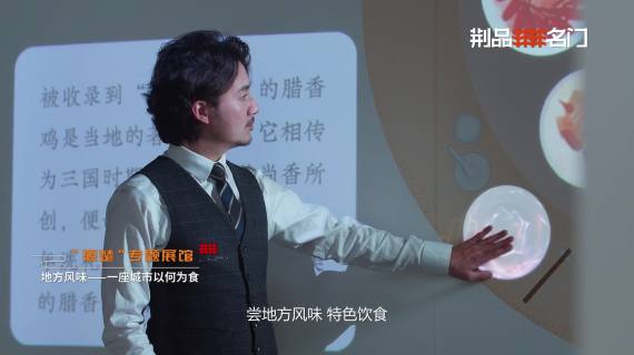 荆品名门 农谷集团 农创中心