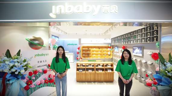 童鞋店开业活动