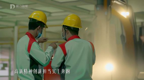 《掇刀里个刀》音乐mv