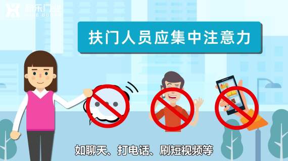 装车扶门ok