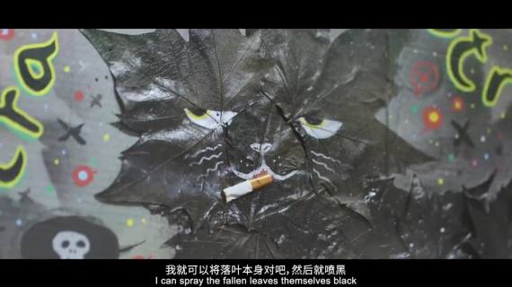 2022上海落叶艺术公益展：你好，叶小姐