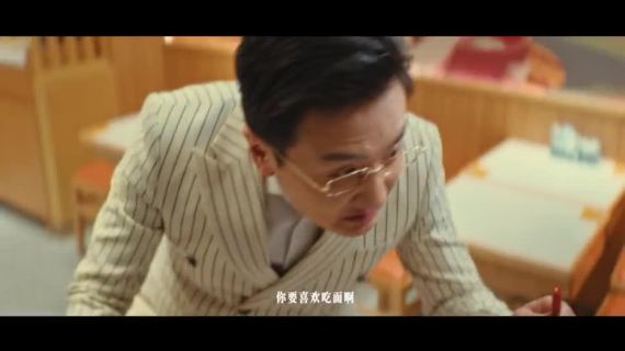 陈香贵三周年短片：趣味玩梗展现拉面特色