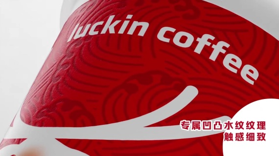 喝酱香拿铁会不会酒驾？听听罗翔老师怎么说