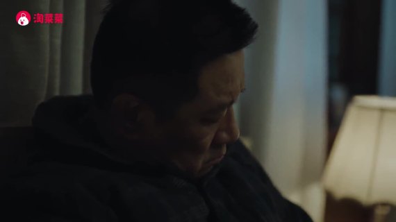 淘菜菜：老年夫妻之间质朴温情的陪伴