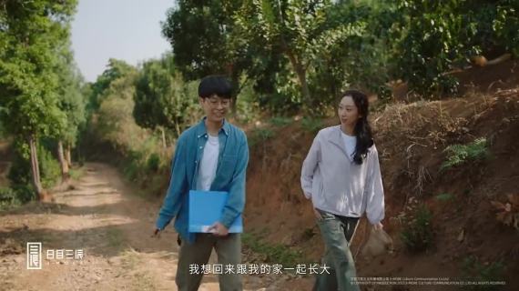 HBN×中国国家地理纪录片《时间会等人》