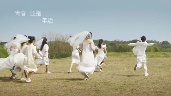 好望水妇女节：「100个女孩结婚」派对