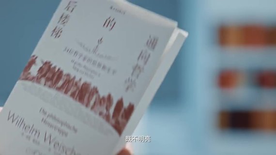樊登读书更名“帆书”：人生如海，好书是帆
