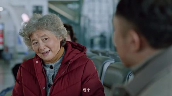 中国移动春节短片《超重的煎饼》，装不下爱