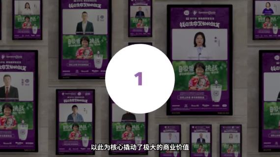 a2®奶粉：帮助唇腭裂孩子找回至初的微笑