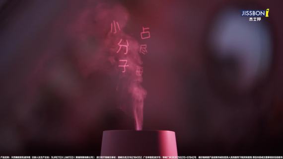 杰士邦《玻动你的小心思》