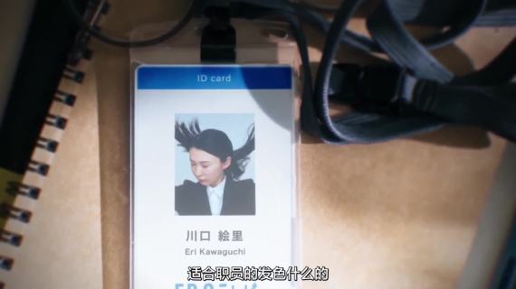 日本力士改员工证发型，这才是最真实的我