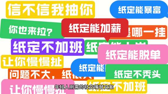 清风：纸巾中的显眼包，年轻人的显眼纸