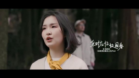 理真春茶上市：春天我和东坡放翁老白去吃茶