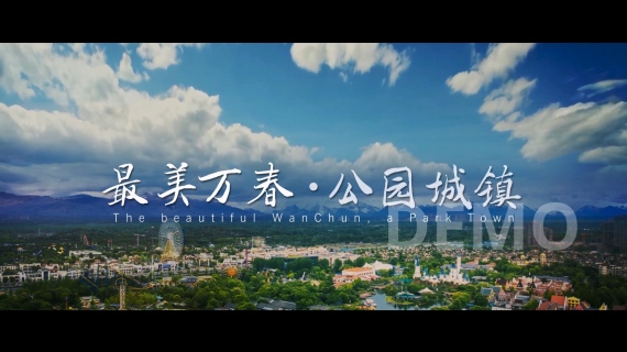 地方文化旅游宣传片案例